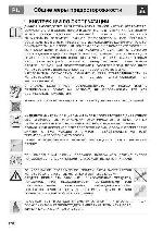 User manual Smeg SR-764OT 