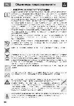 User manual Smeg SR-775OT 