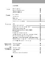 User manual Smeg SS-55PTE2 