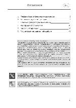 User manual Smeg STA-6539 