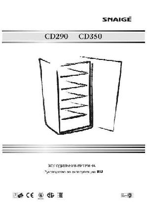 User manual Snaige CD 350 New 2012  ― Manual-Shop.ru