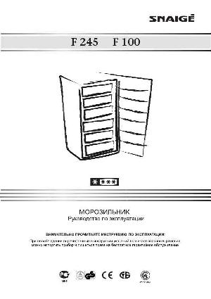User manual Snaige F100  ― Manual-Shop.ru