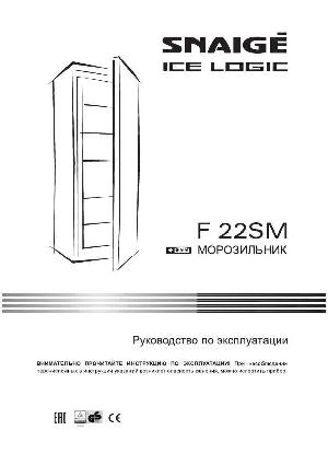 User manual Snaige F22SM  ― Manual-Shop.ru