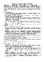 User manual Snaige F22SM 