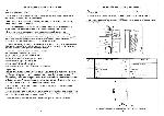 User manual Snaige FR-240 