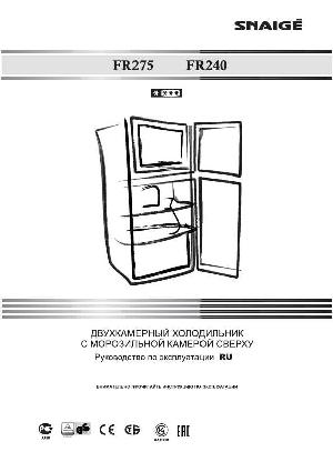 Инструкция Snaige FR-240 New 2013  ― Manual-Shop.ru