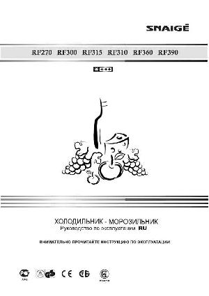 User manual Snaige RF-270 New 2012  ― Manual-Shop.ru