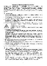 User manual Snaige RF-270 New 2012 