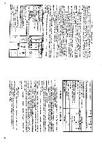 User manual Snaige RF-315 