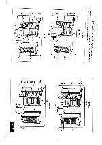 Инструкция Snaige RF-315 