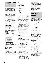 User manual Sony BDP-S300 