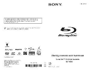 User manual Sony BDP-S380  ― Manual-Shop.ru