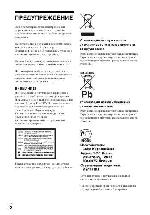 User manual Sony BDP-S390 