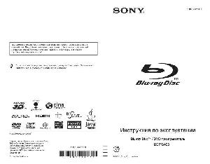 User manual Sony BDP-S485  ― Manual-Shop.ru