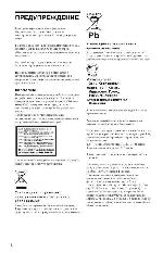 User manual Sony BDP-S485 