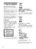 User manual Sony BDP-S495 