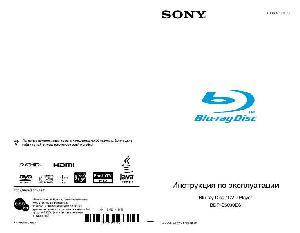 User manual Sony BDP-S5000ES  ― Manual-Shop.ru
