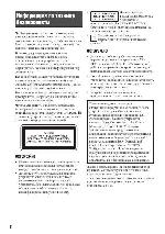 User manual Sony BDV-B1 