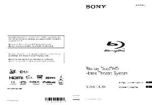Инструкция Sony BDV-IZ1000W  ― Manual-Shop.ru