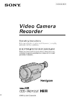 User manual Sony CCD-TR3100E  ― Manual-Shop.ru