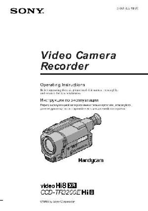 User manual Sony CCD-TR3200E  ― Manual-Shop.ru