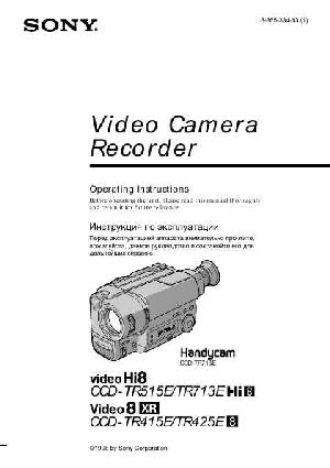 Инструкция Sony CCD-TR415E  ― Manual-Shop.ru