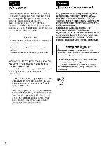 User manual Sony CCD-TR415E 