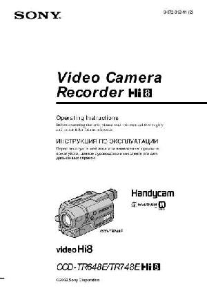 User manual Sony CCD-TR648E  ― Manual-Shop.ru