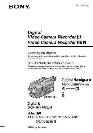 Инструкция Sony CCD-TRV108  ― Manual-Shop.ru