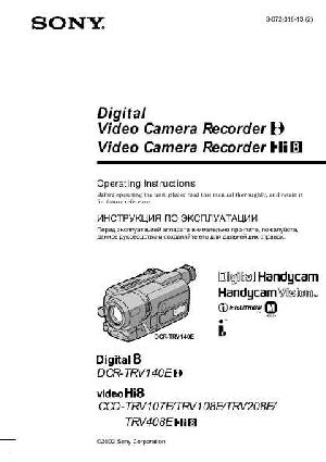 User manual Sony CCD-TRV108  ― Manual-Shop.ru