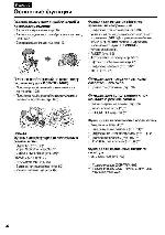 User manual Sony CCD-TRV408 