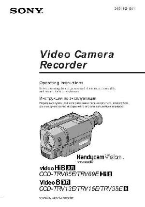 User manual Sony CCD-TRV13E  ― Manual-Shop.ru