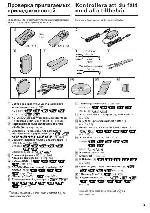 User manual Sony CCD-TRV218E 