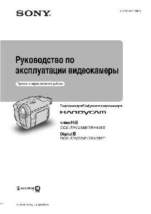 Инструкция Sony CCD-TRV438E  ― Manual-Shop.ru