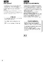 User manual Sony CCD-TRV3E 