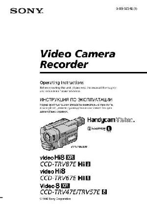 Инструкция Sony CCD-TRV87E  ― Manual-Shop.ru