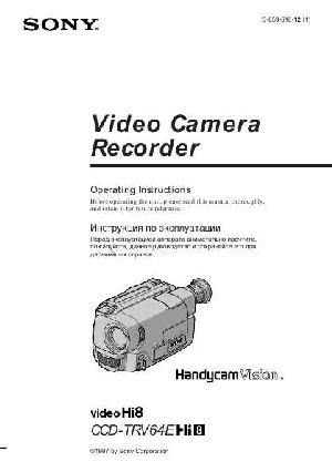 User manual Sony CCD-TRV64E  ― Manual-Shop.ru