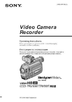 User manual Sony CCD-TRV89E  ― Manual-Shop.ru