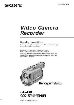 User manual Sony CCD-TRV94E  ― Manual-Shop.ru