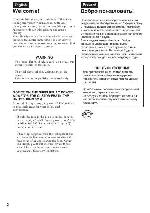 User manual Sony CCD-TRV95E 