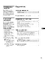 User manual Sony CDP-XE530 