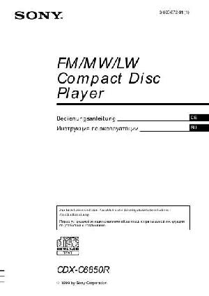 User manual Sony CDX-C6850R  ― Manual-Shop.ru