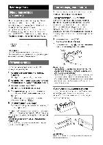 User manual Sony CDX-GT250S 