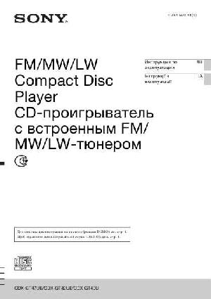 User manual Sony CDX-GT40U  ― Manual-Shop.ru