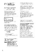 User manual Sony CDX-GT40U 