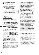 User manual Sony CDX-GT434U 
