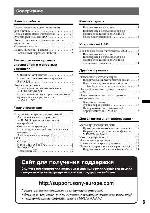 User manual Sony CDX-GT434U 