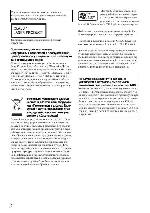 User manual Sony CDX-GT45IP 