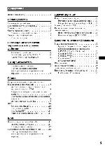 User manual Sony CDX-GT55IP 