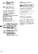 User manual Sony CDX-GT747UI 